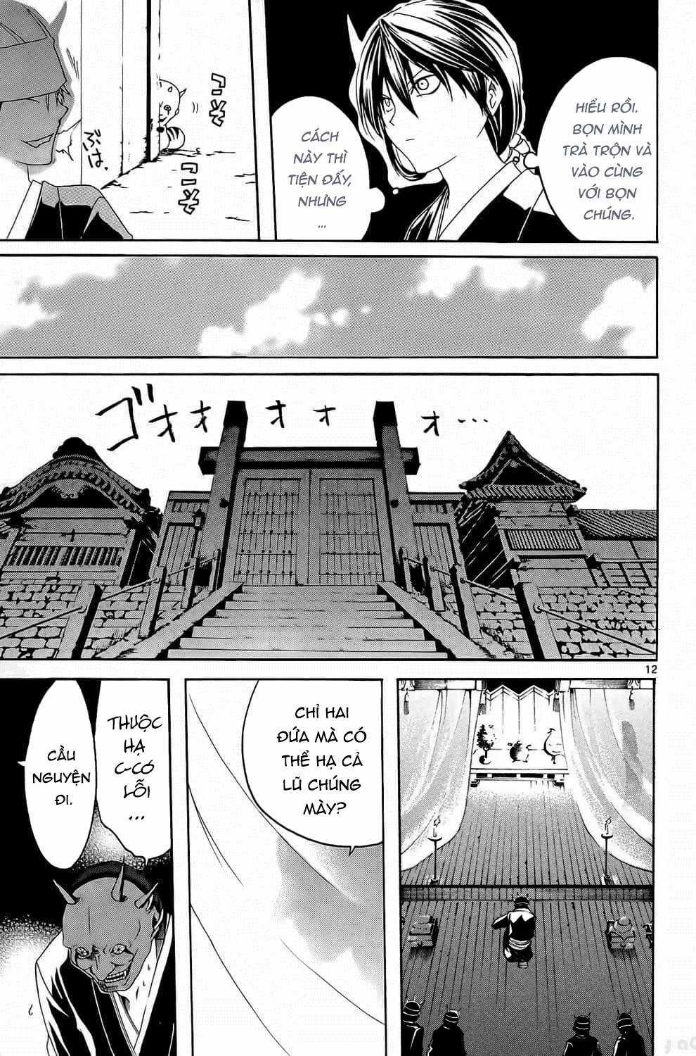 Itsuwaribito Utsuho (Hall of Manga dịch) Chapter 6 trang 12