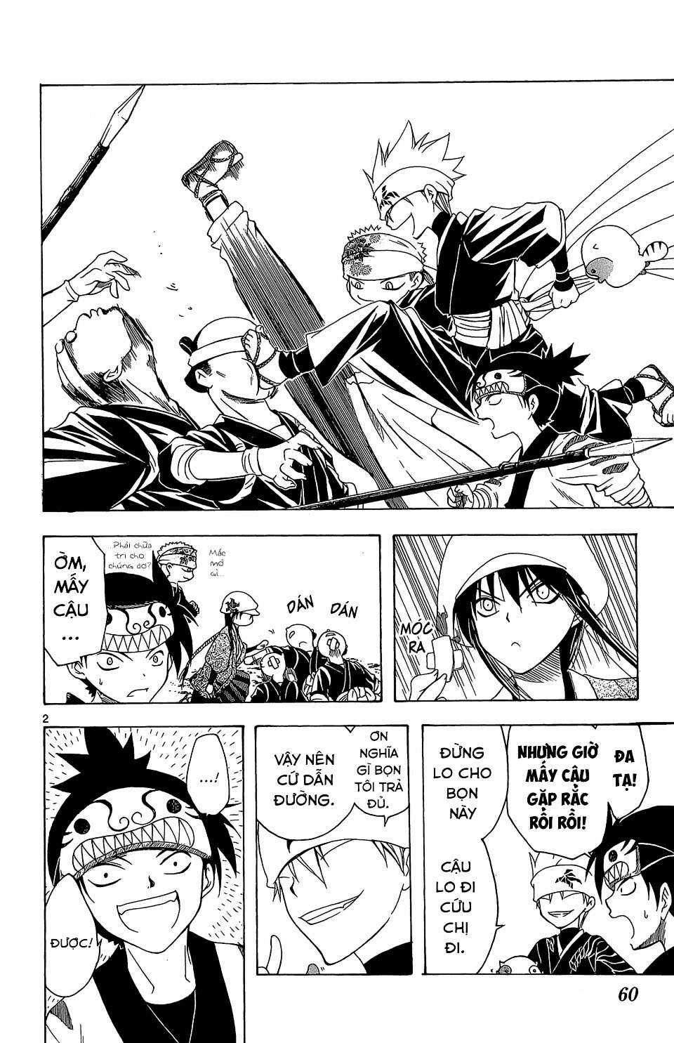 Itsuwaribito Utsuho (Hall of Manga dịch) Chapter 61 trang 2