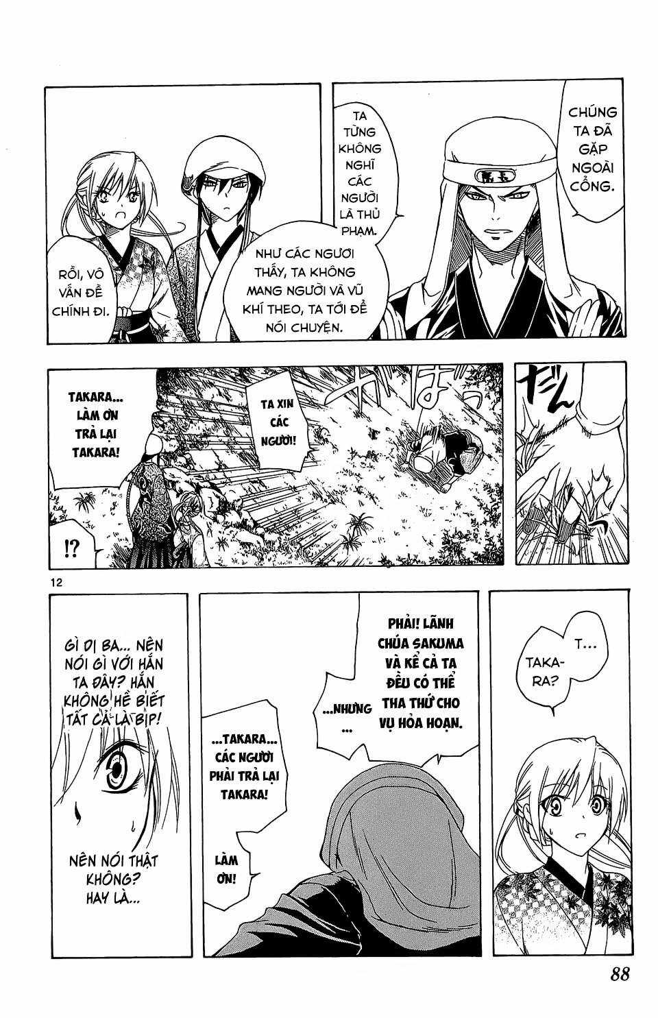 Itsuwaribito Utsuho (Hall of Manga dịch) Chapter 62 trang 12