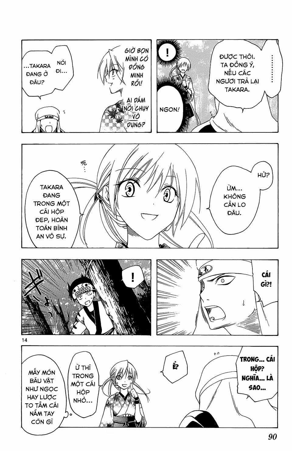 Itsuwaribito Utsuho (Hall of Manga dịch) Chapter 62 trang 14