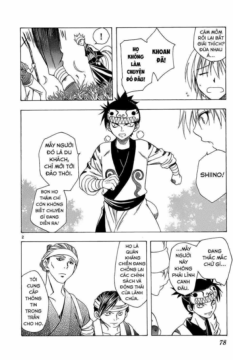 Itsuwaribito Utsuho (Hall of Manga dịch) Chapter 62 trang 2