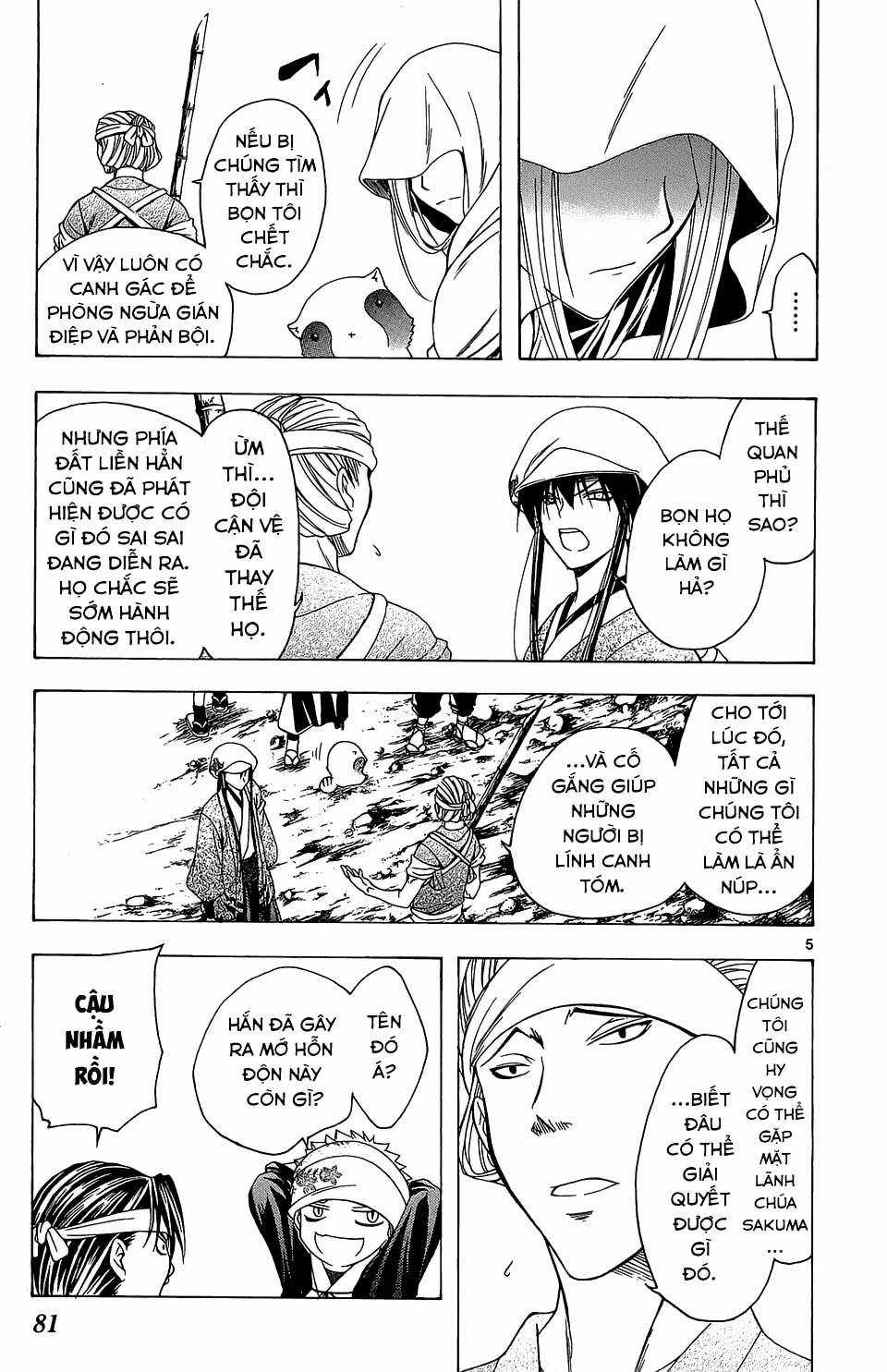 Itsuwaribito Utsuho (Hall of Manga dịch) Chapter 62 trang 5