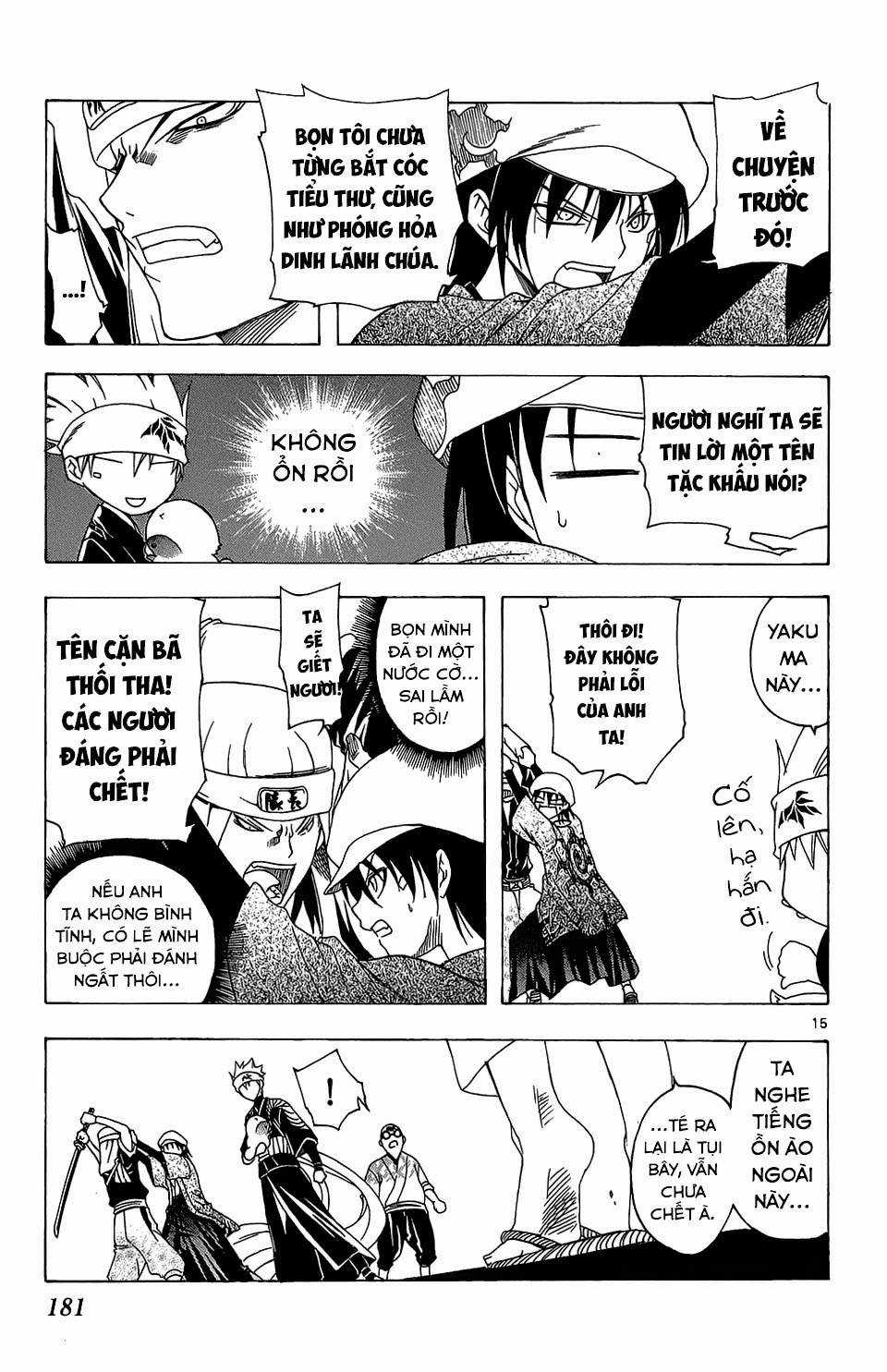 Itsuwaribito Utsuho (Hall of Manga dịch) Chapter 67 trang 15