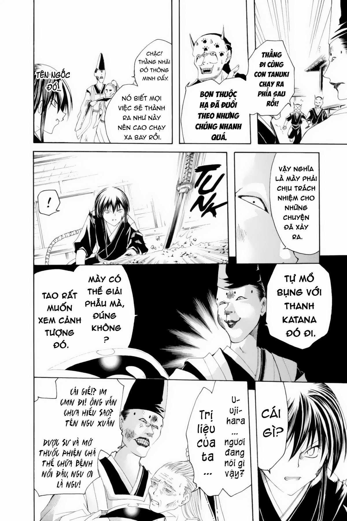 Itsuwaribito Utsuho (Hall of Manga dịch) Chapter 7 trang 14