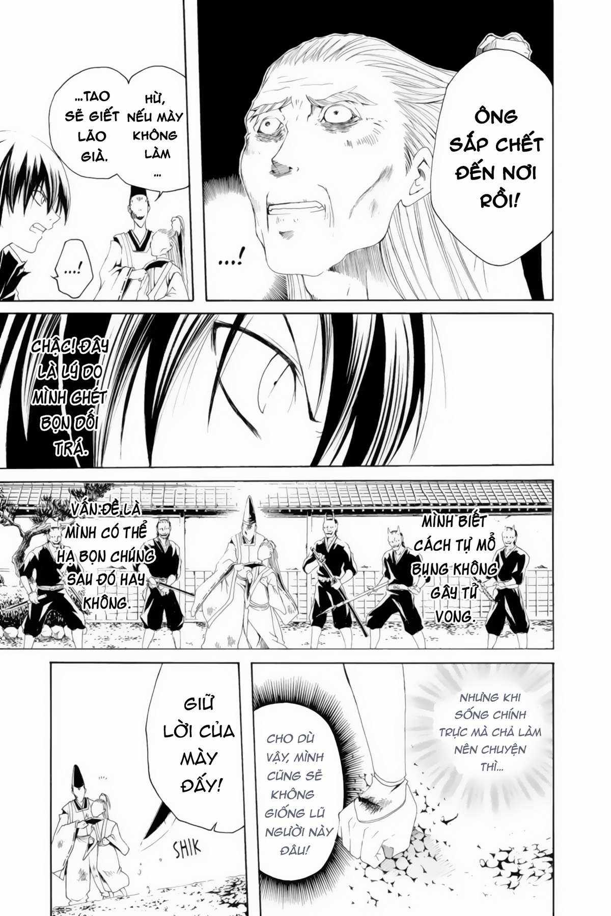 Itsuwaribito Utsuho (Hall of Manga dịch) Chapter 7 trang 15