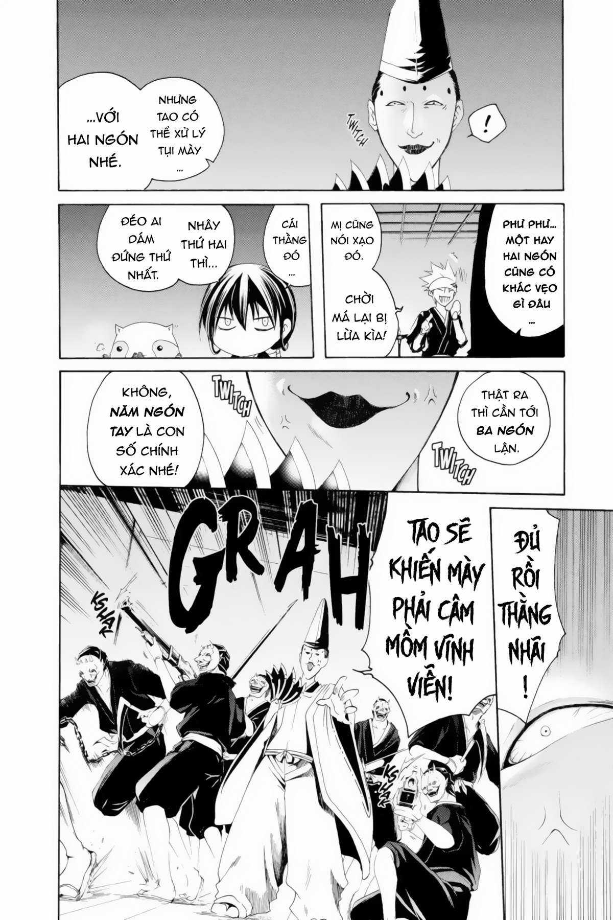 Itsuwaribito Utsuho (Hall of Manga dịch) Chapter 7 trang 2