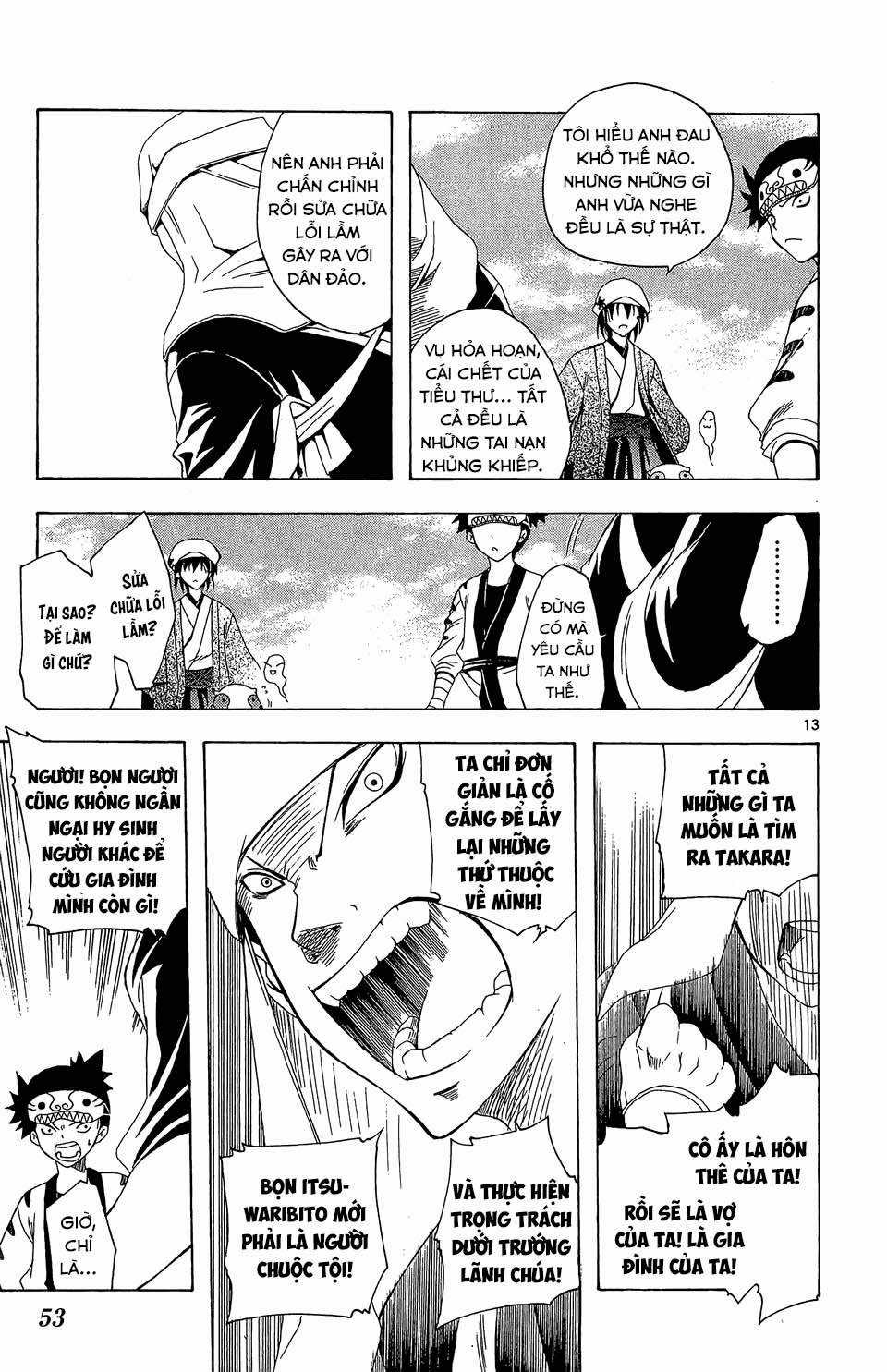 Itsuwaribito Utsuho (Hall of Manga dịch) Chapter 70 trang 13