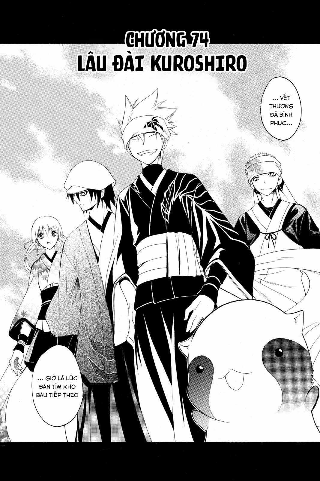 Itsuwaribito Utsuho (Hall of Manga dịch) Chapter 74 trang 2