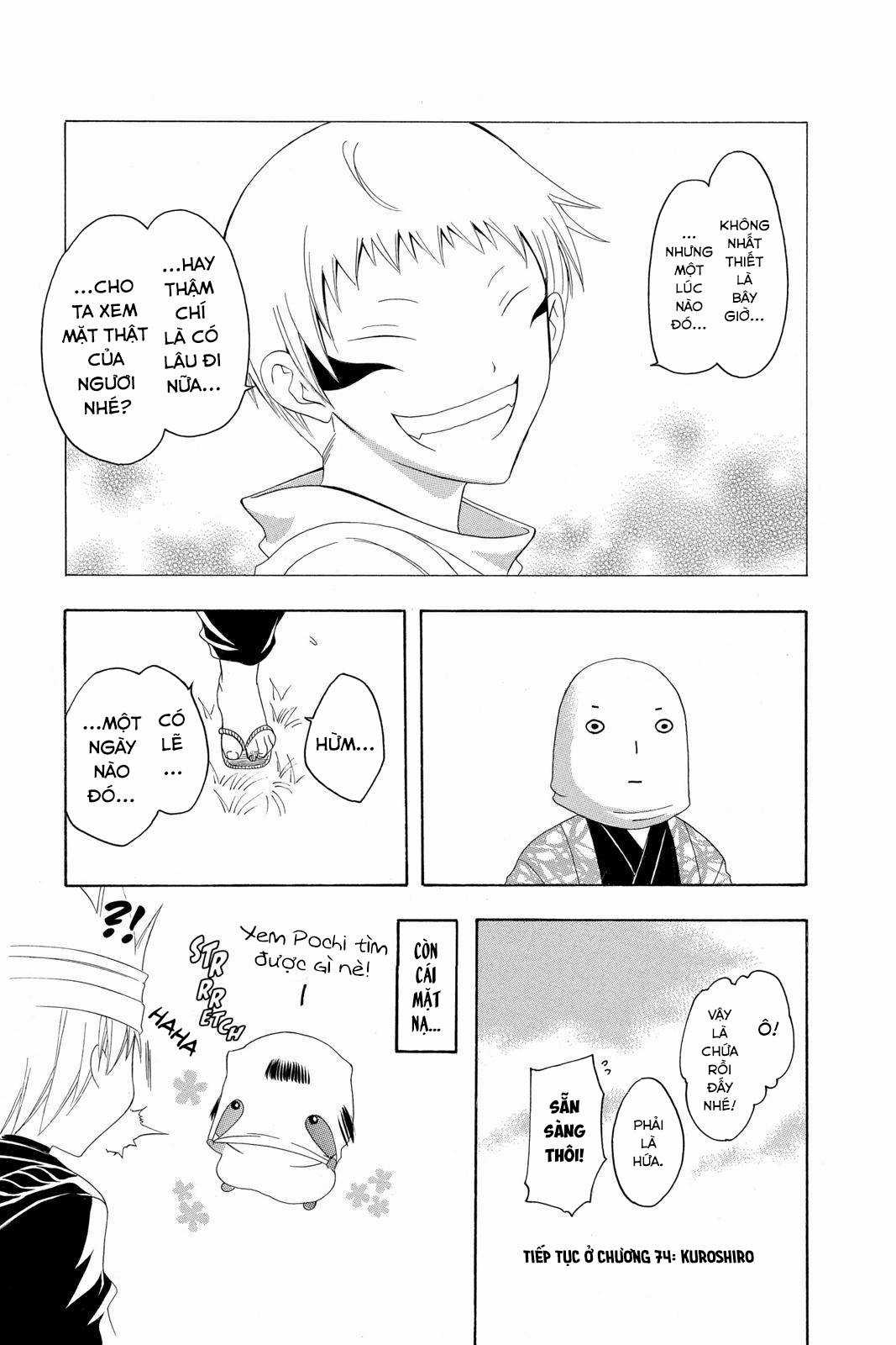 Itsuwaribito Utsuho (Hall of Manga dịch) Chapter 77 trang 23