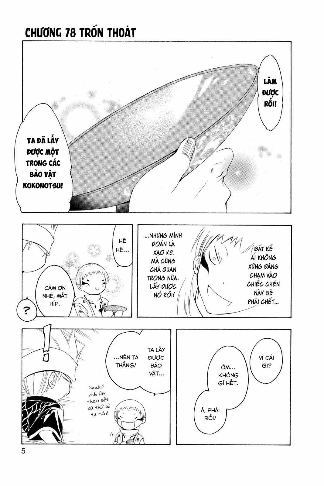 Itsuwaribito Utsuho (Hall of Manga dịch) Chapter 78 trang 4