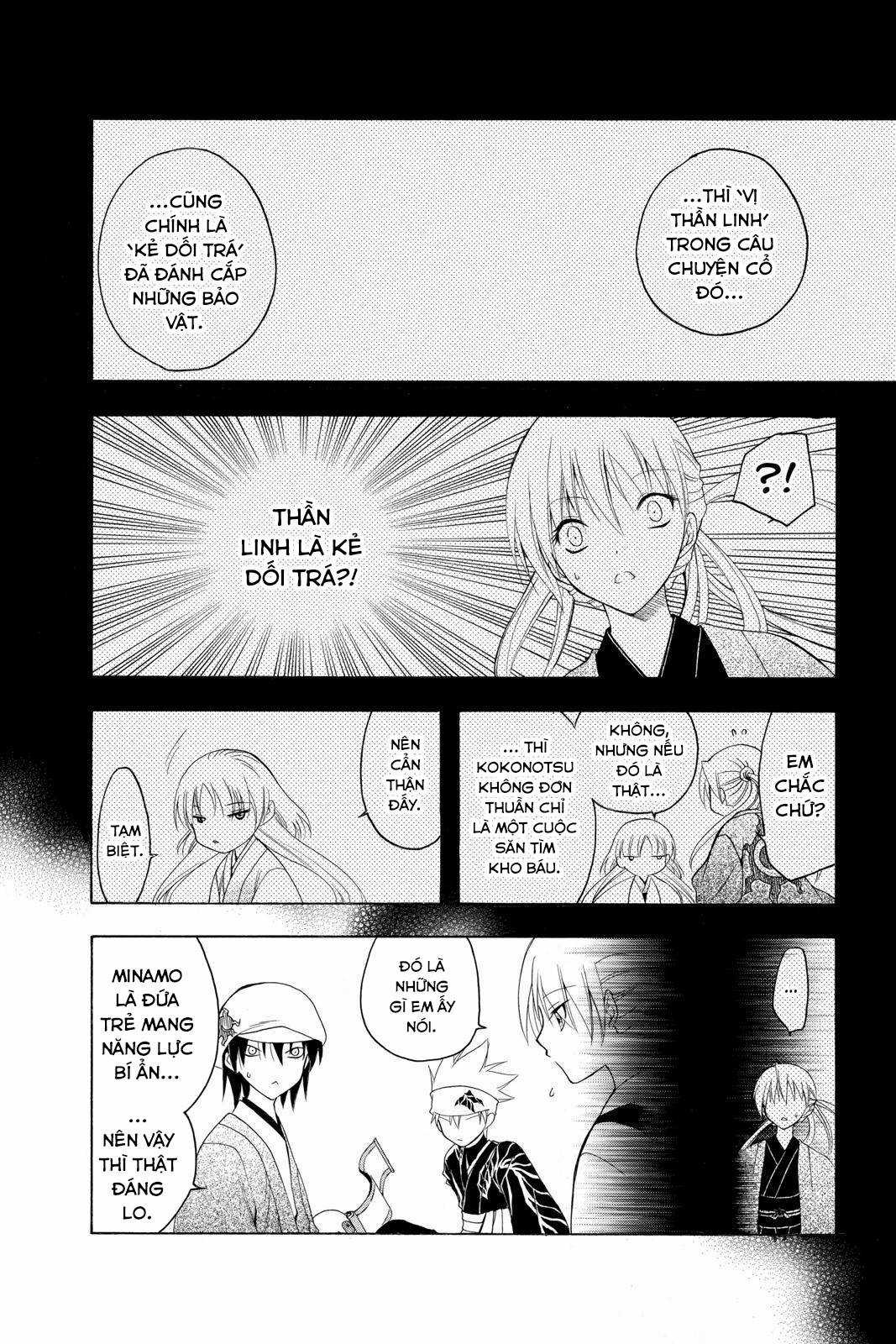 Itsuwaribito Utsuho (Hall of Manga dịch) Chapter 79 trang 12
