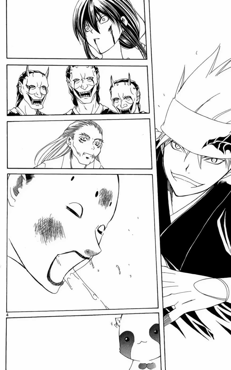 Itsuwaribito Utsuho (Hall of Manga dịch) Chapter 8 trang 4