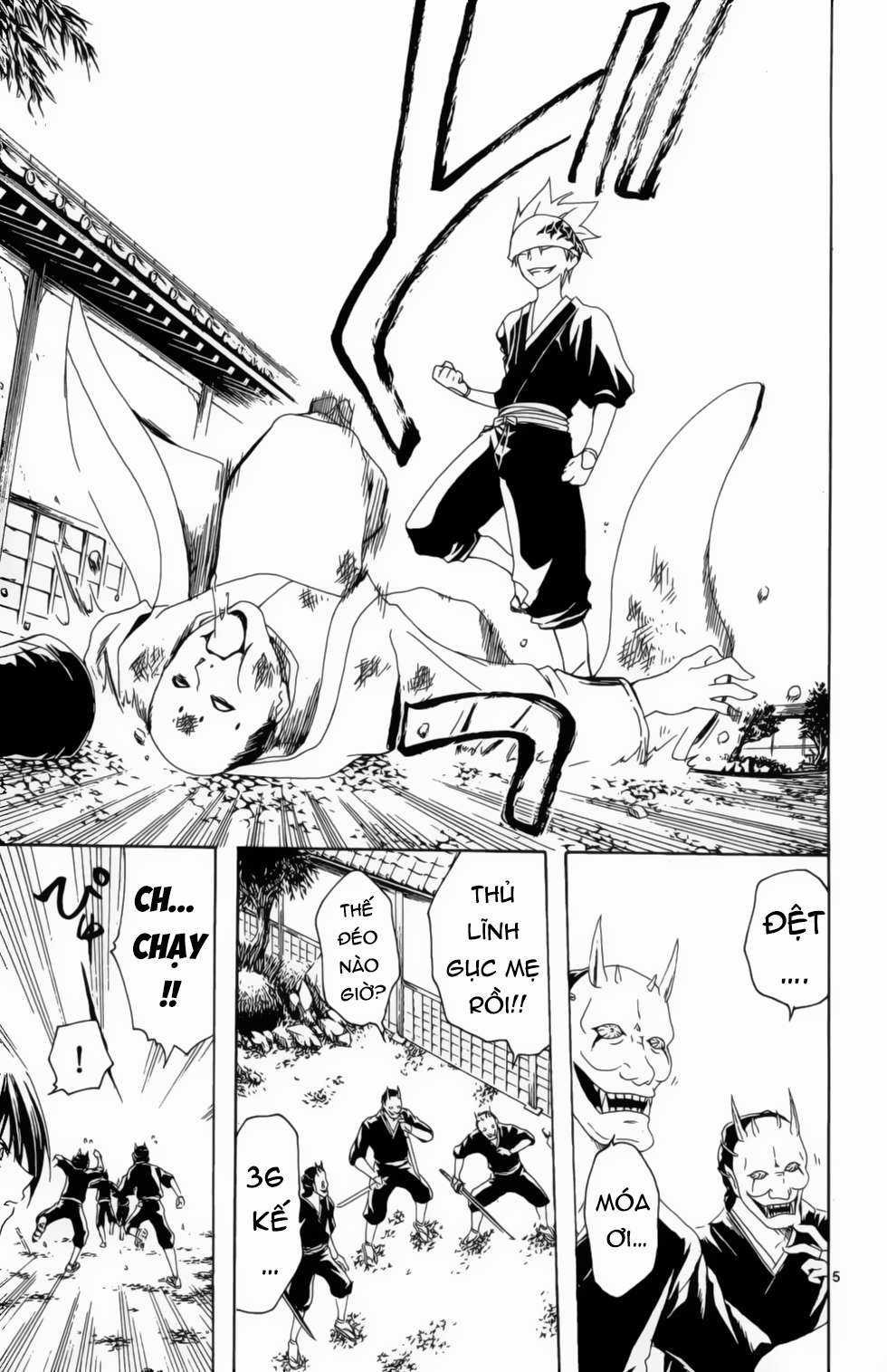 Itsuwaribito Utsuho (Hall of Manga dịch) Chapter 8 trang 5