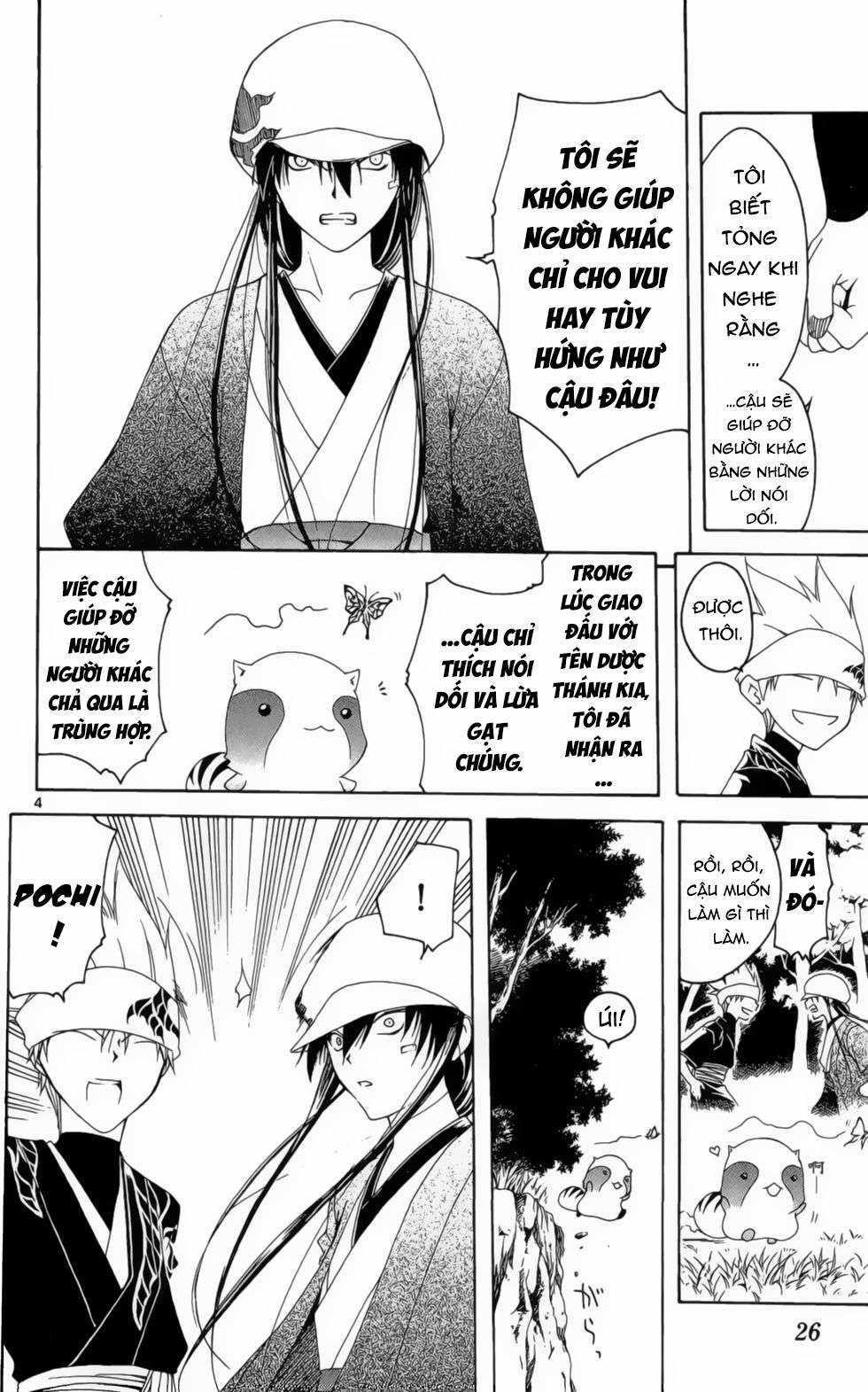 Itsuwaribito Utsuho (Hall of Manga dịch) Chapter 9 trang 4