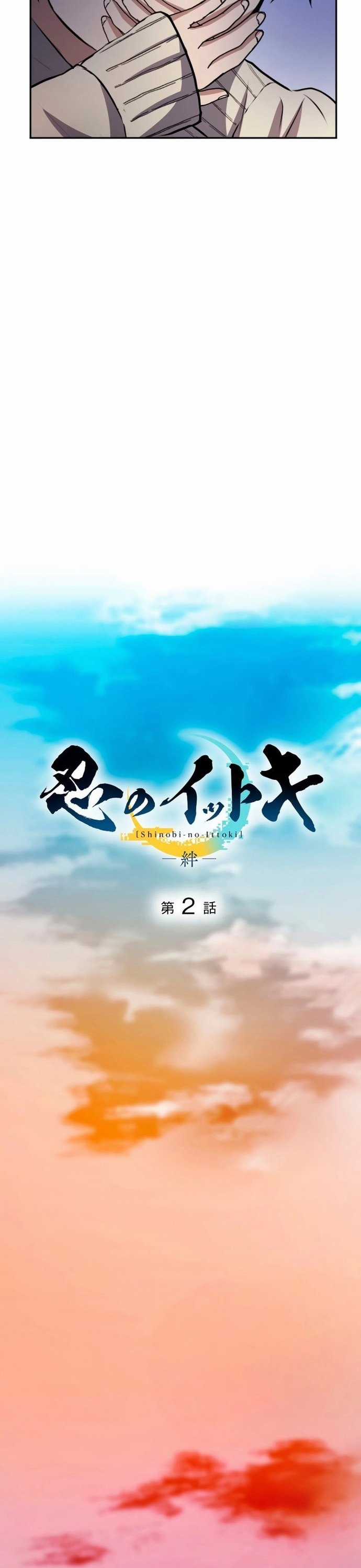 Ittoki The Ninja Chapter 2 trang 4