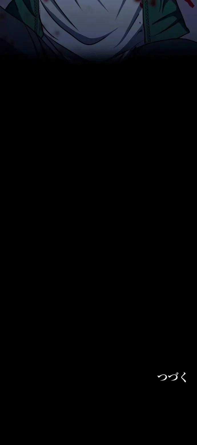 Ittoki The Ninja Chapter 3 trang 44