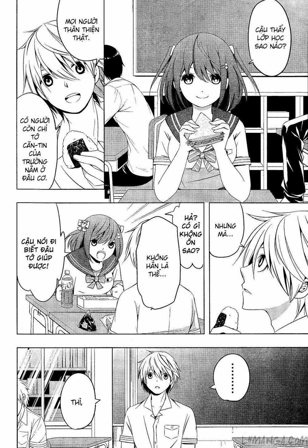 Iwaihime Chapter 1 trang 17