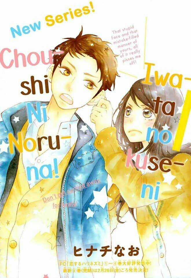 Iwata No Kuseni Choushi Ni Noruna! Chapter 1 trang 6