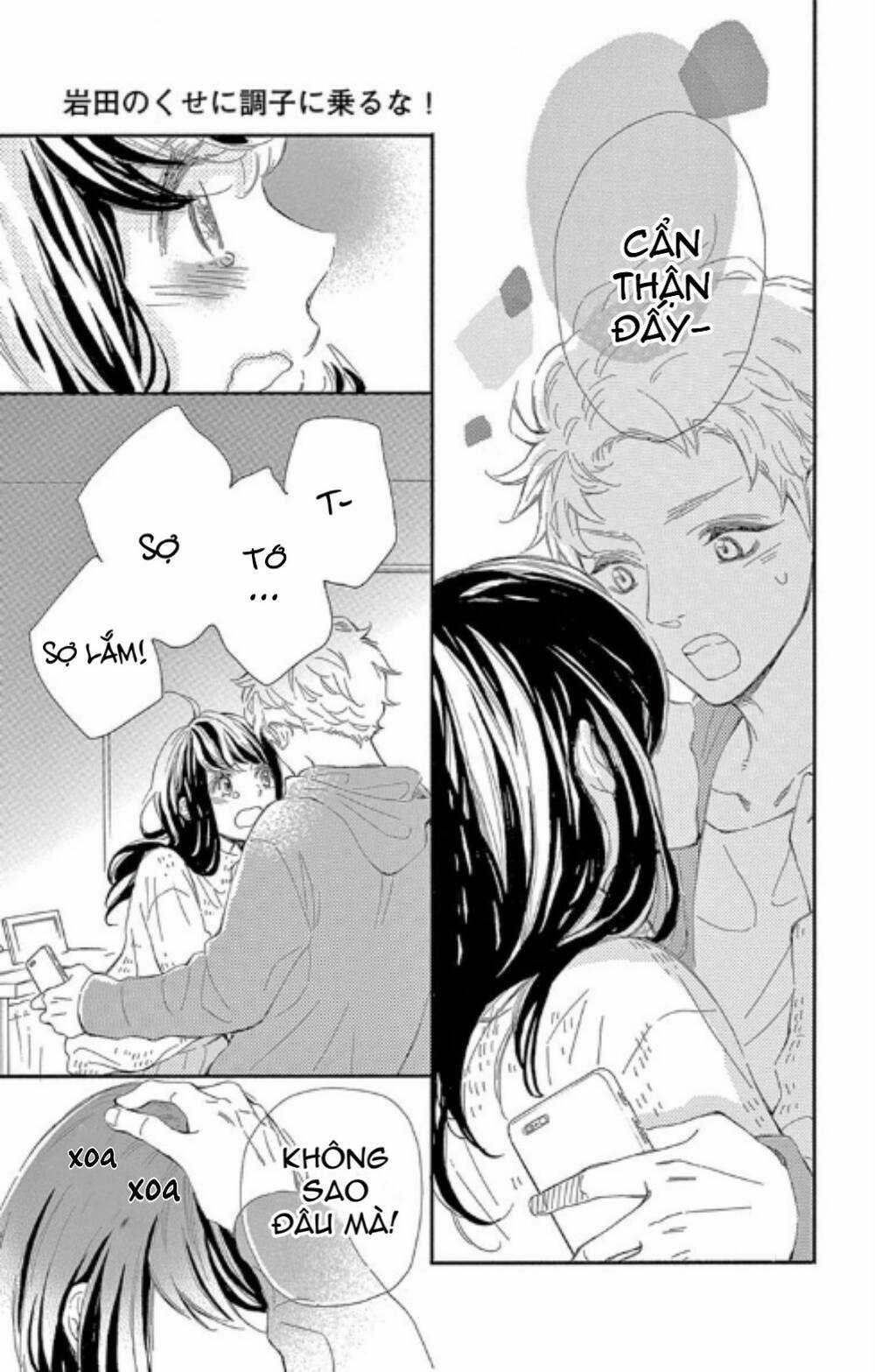 Iwata No Kuseni Choushi Ni Noruna! Chapter 4 trang 15