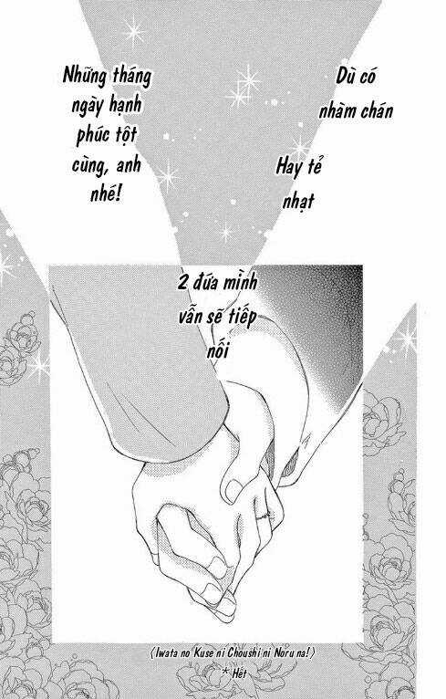 Iwata No Kuseni Choushi Ni Noruna! Chapter 5 trang 32