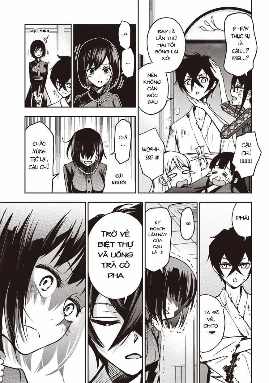 Iya Na Kao Sarenagara Opantsu Misete Moraitai Chapter 13 trang 16