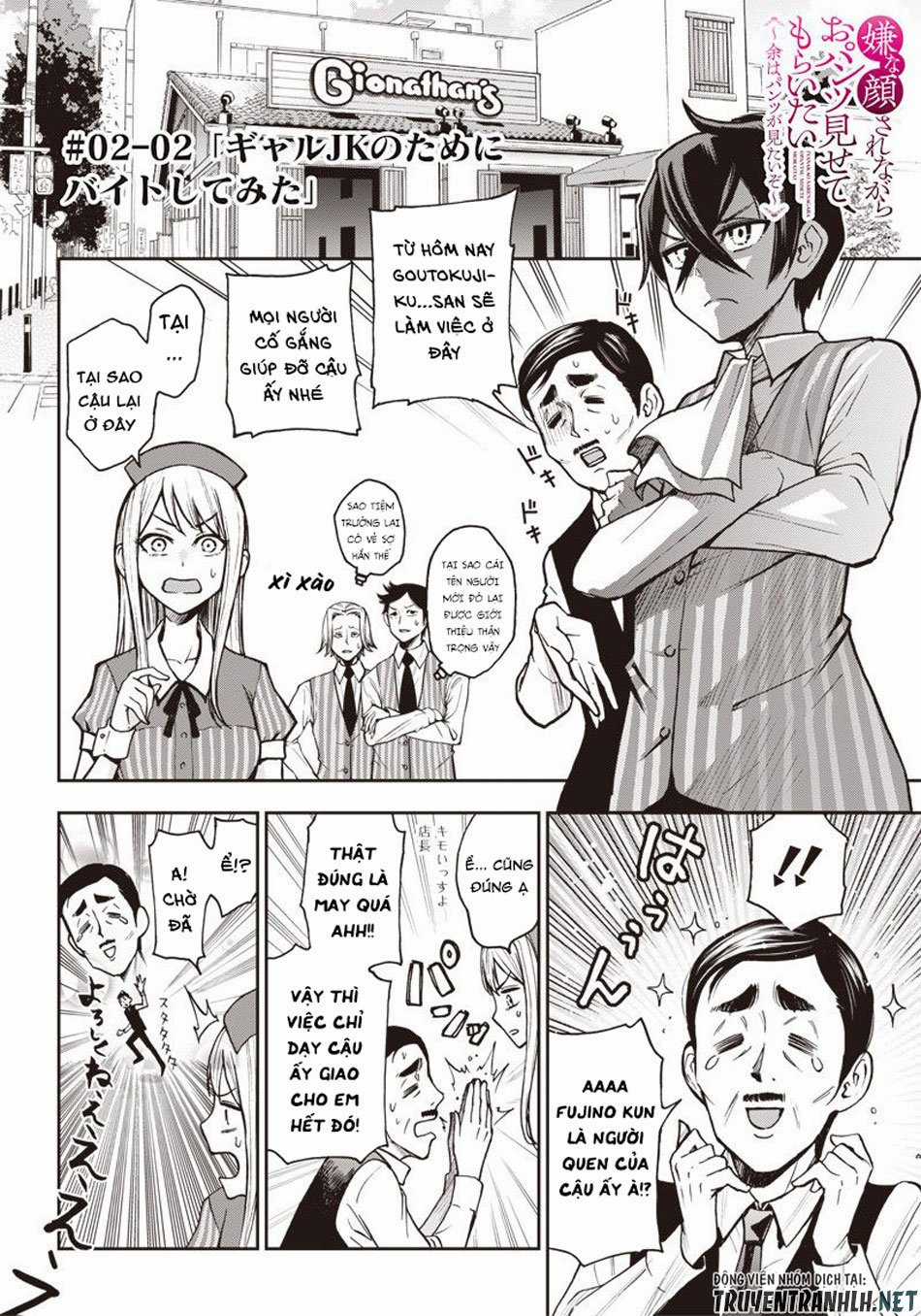 Iya Na Kao Sarenagara Opantsu Misete Moraitai Chapter 3 trang 3