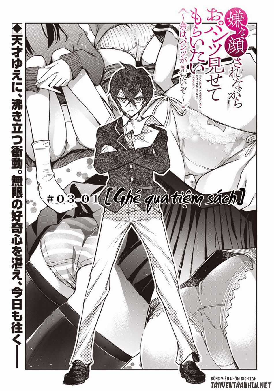 Iya Na Kao Sarenagara Opantsu Misete Moraitai Chapter 5 trang 2