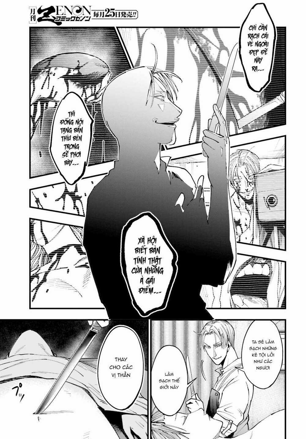 Jack The Ripper No Jikenbo Chapter 1 trang 46