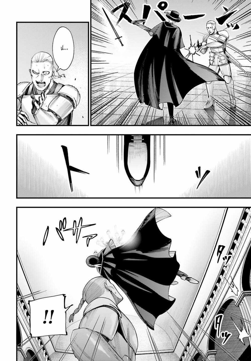 Jack The Ripper No Jikenbo Chapter 3 trang 17