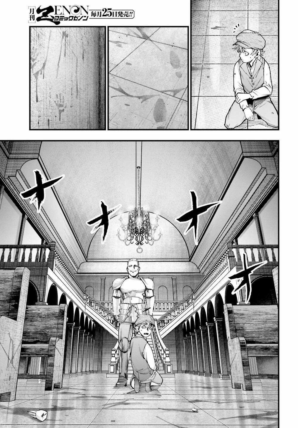 Jack The Ripper No Jikenbo Chapter 3 trang 5