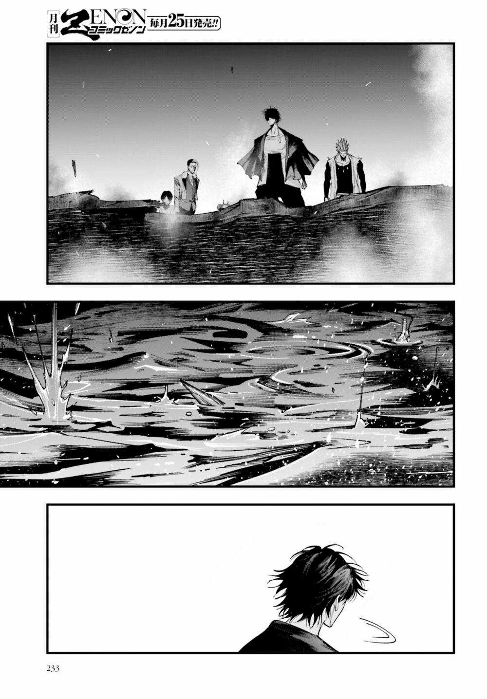 Jack The Ripper No Jikenbo Chapter 8 trang 21