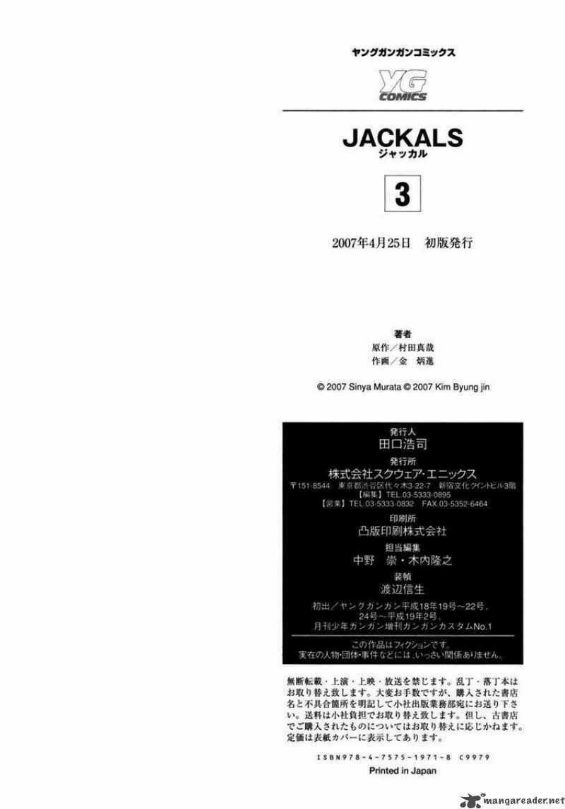 Jackals Chapter 23.5 trang 38