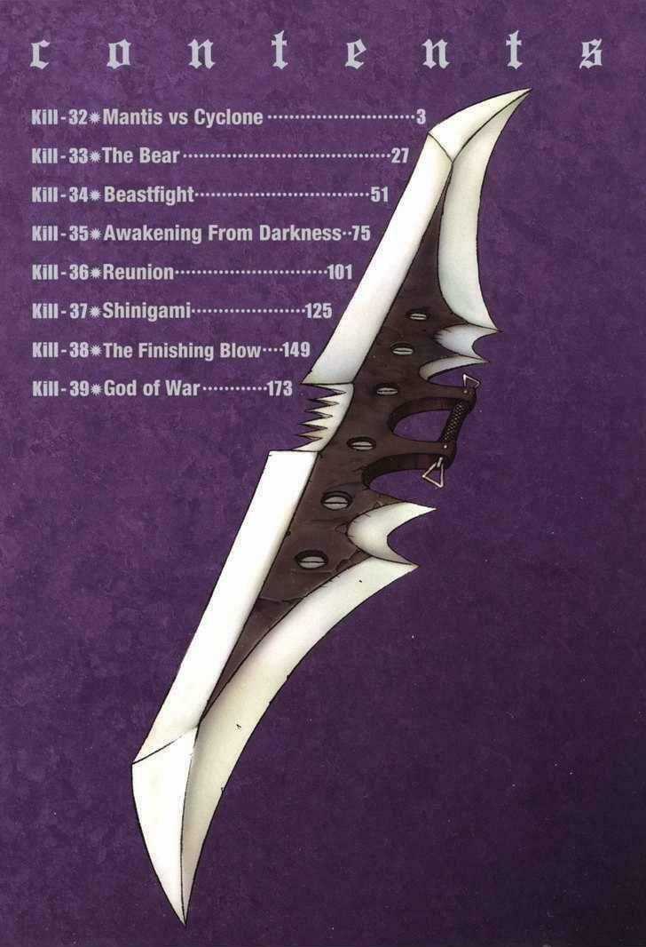 Jackals Chapter 32 trang 4