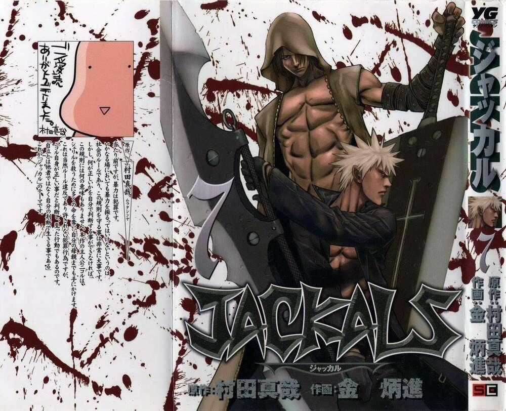 Jackals Chapter 48 trang 1