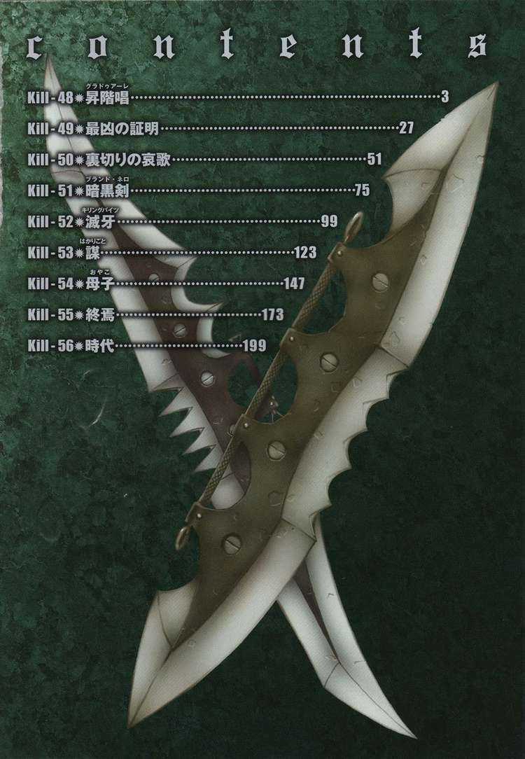 Jackals Chapter 48 trang 5