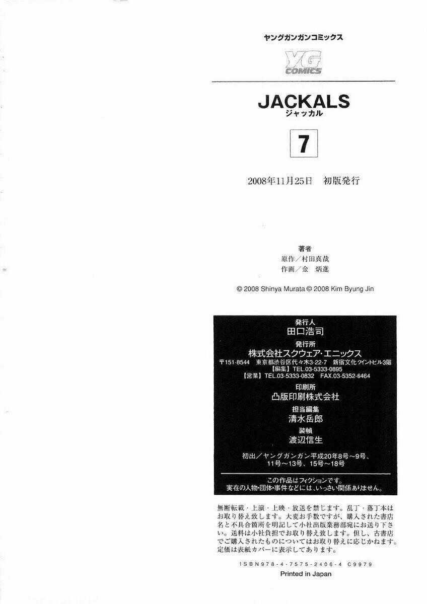 Jackals Chapter 56 trang 27