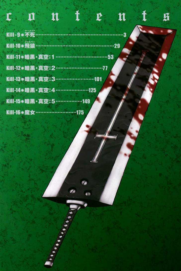 Jackals Chapter 9 trang 5