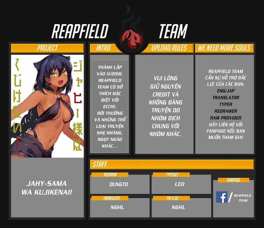Jahy-Sama Wa Kujikenai! Chapter 14 trang 0