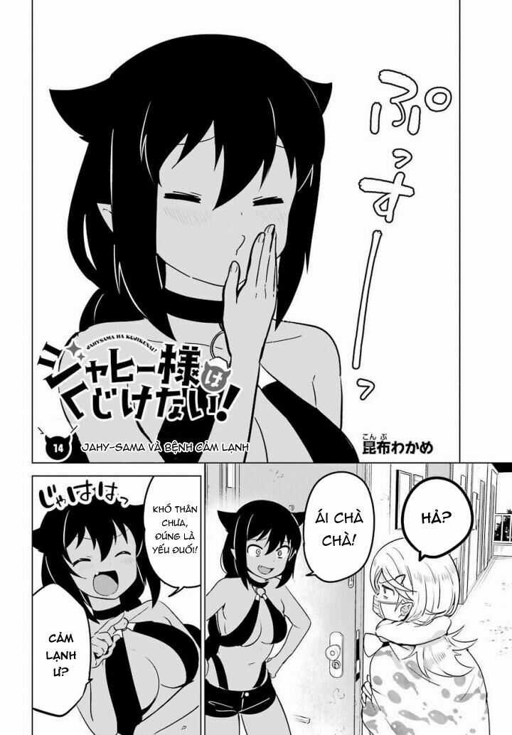 Jahy-Sama Wa Kujikenai! Chapter 14 trang 2