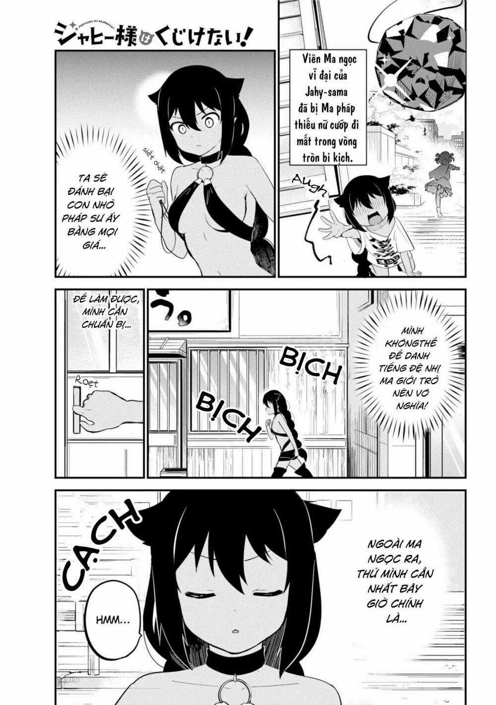 Jahy-Sama Wa Kujikenai! Chapter 21 trang 1