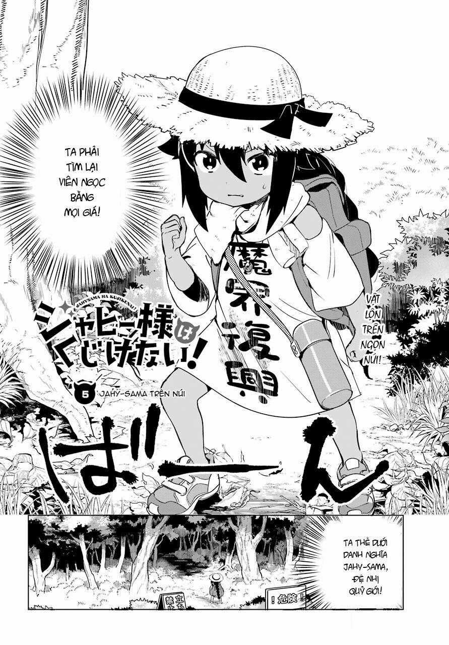 Jahy-Sama Wa Kujikenai! Chapter 5 trang 1