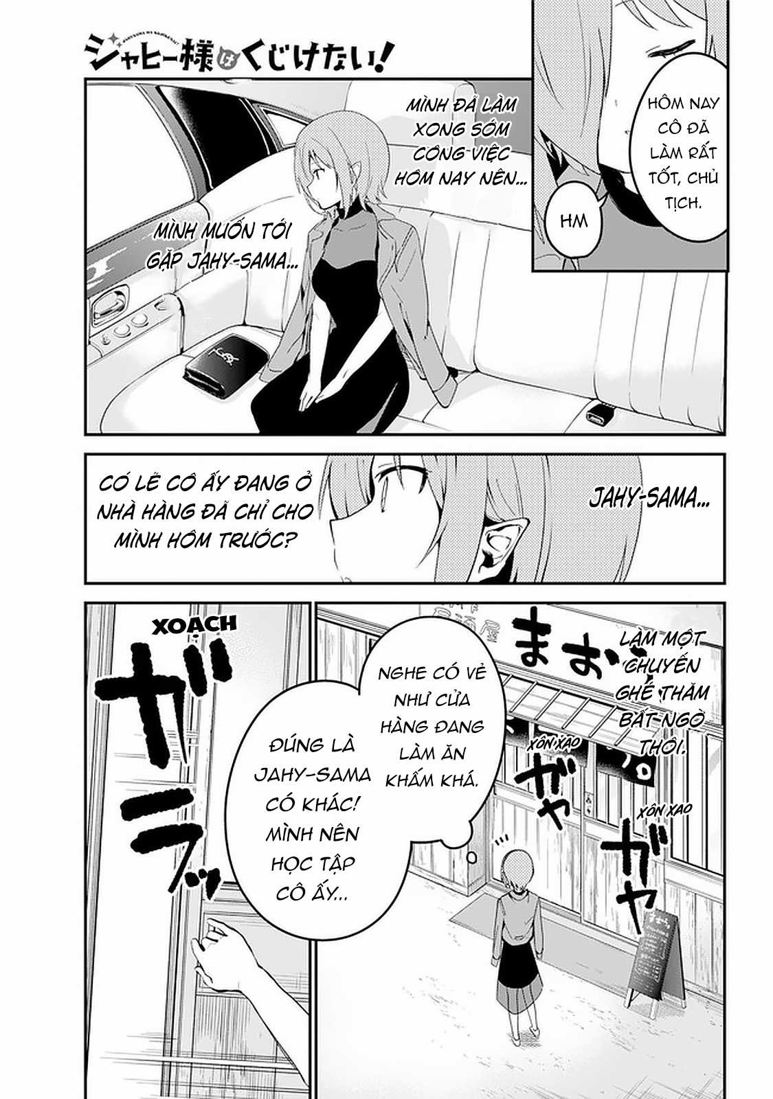 Jahy-Sama Wa Kujikenai! Chapter 52 trang 3