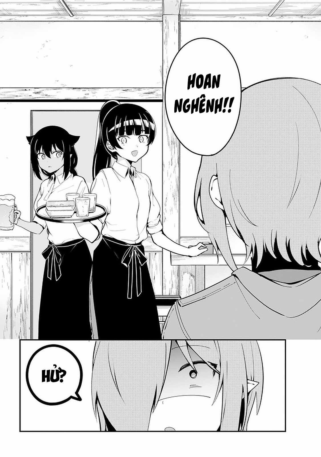 Jahy-Sama Wa Kujikenai! Chapter 52 trang 4