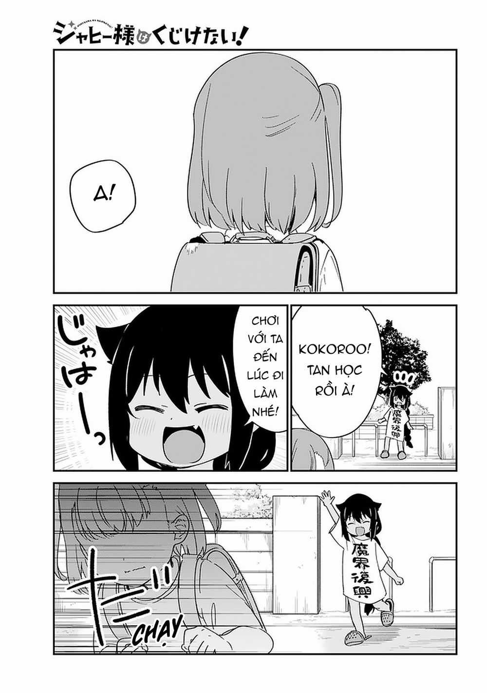 Jahy-Sama Wa Kujikenai! Chapter 55 trang 2