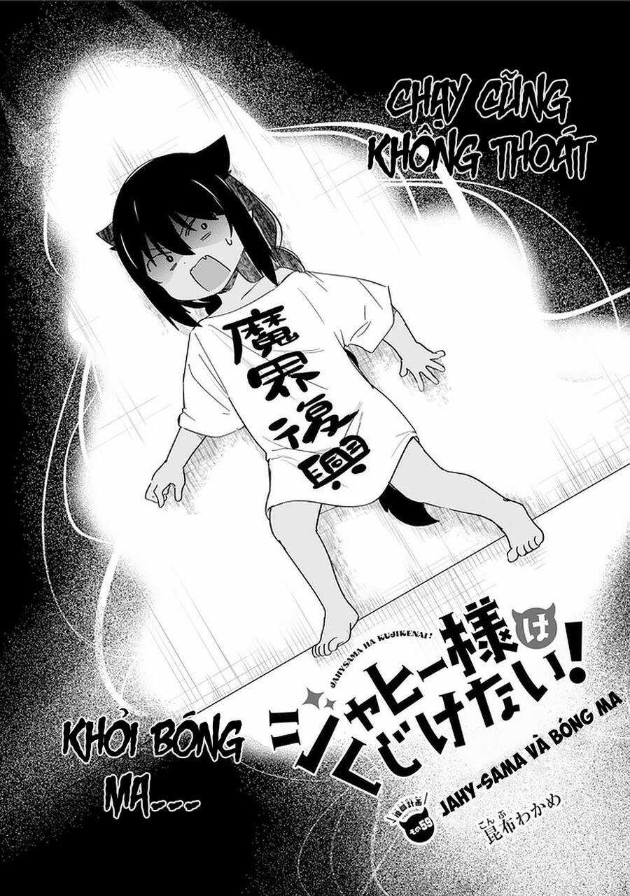 Jahy-Sama Wa Kujikenai! Chapter 59 trang 5