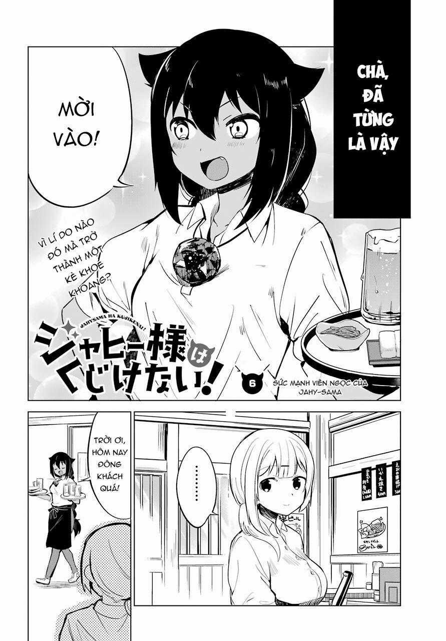 Jahy-Sama Wa Kujikenai! Chapter 6 trang 1