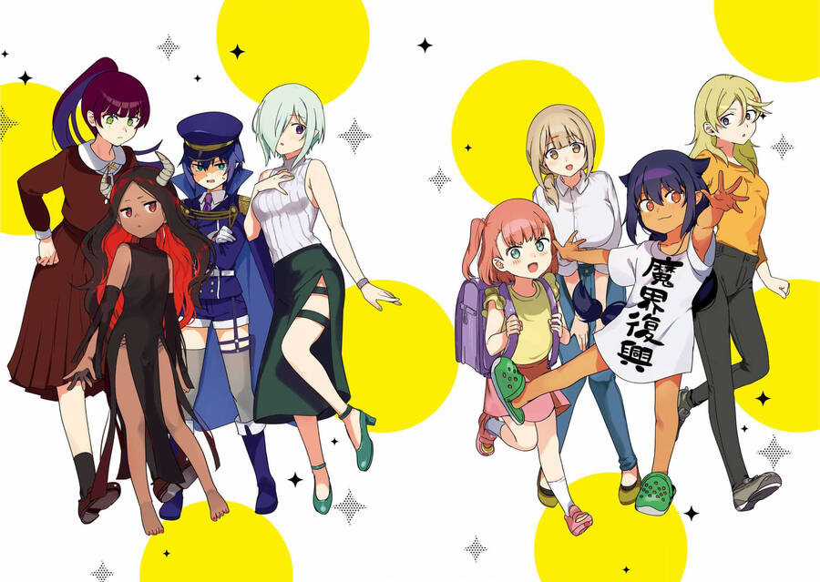 Jahy-Sama Wa Kujikenai! Chapter 64 trang 4