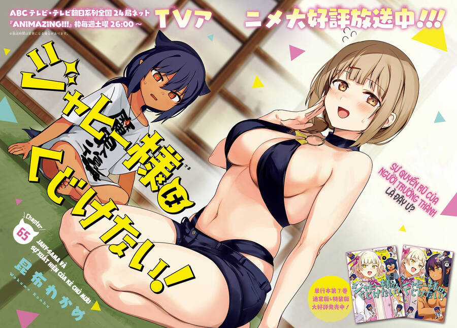 Jahy-Sama Wa Kujikenai! Chapter 65 trang 3