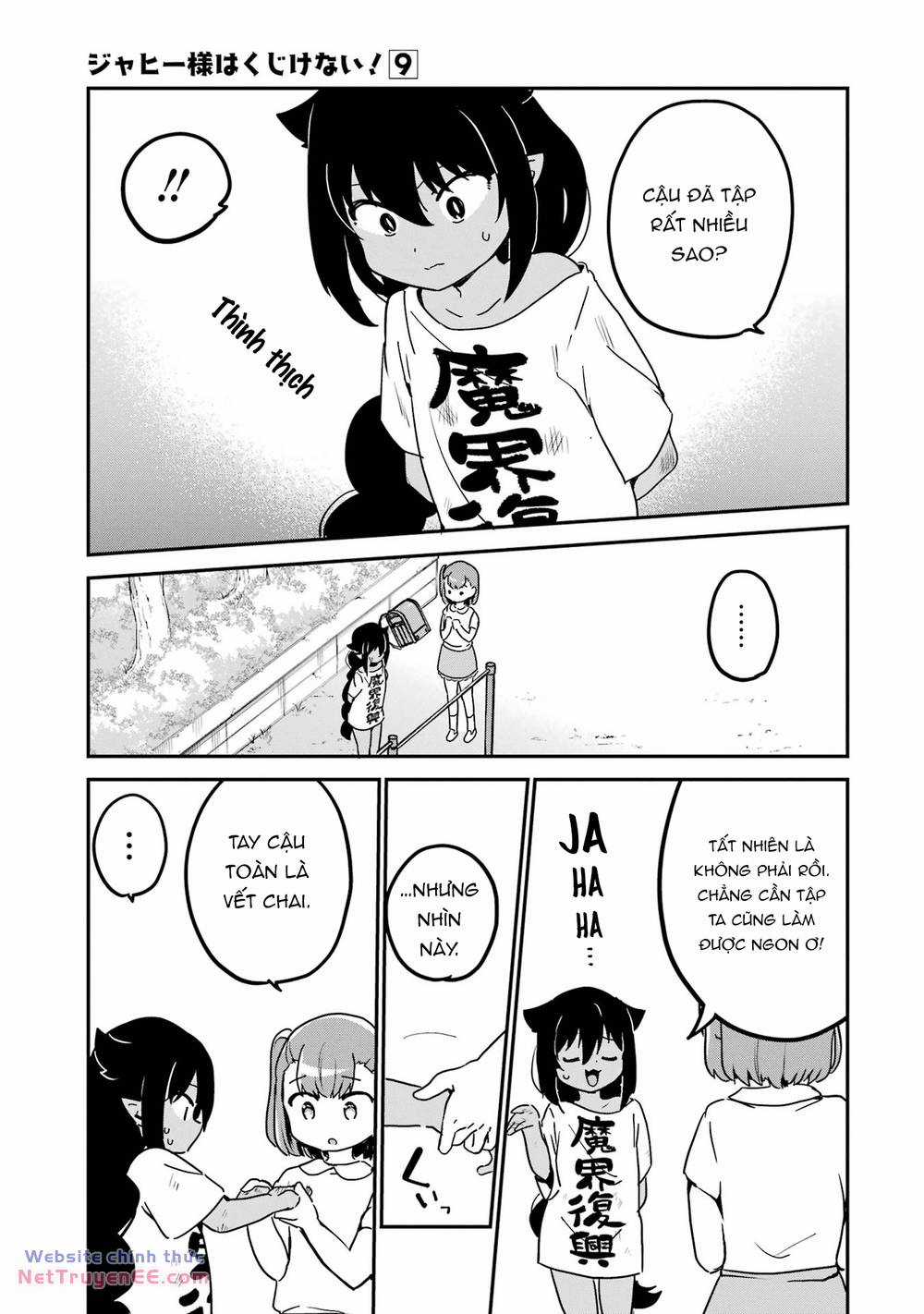 Jahy-Sama Wa Kujikenai! Chapter 72 trang 12