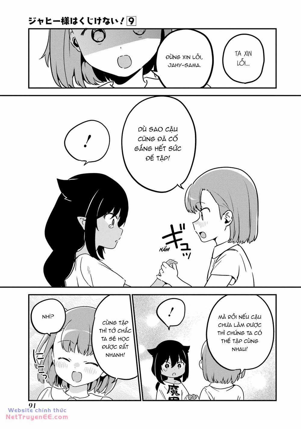 Jahy-Sama Wa Kujikenai! Chapter 72 trang 14